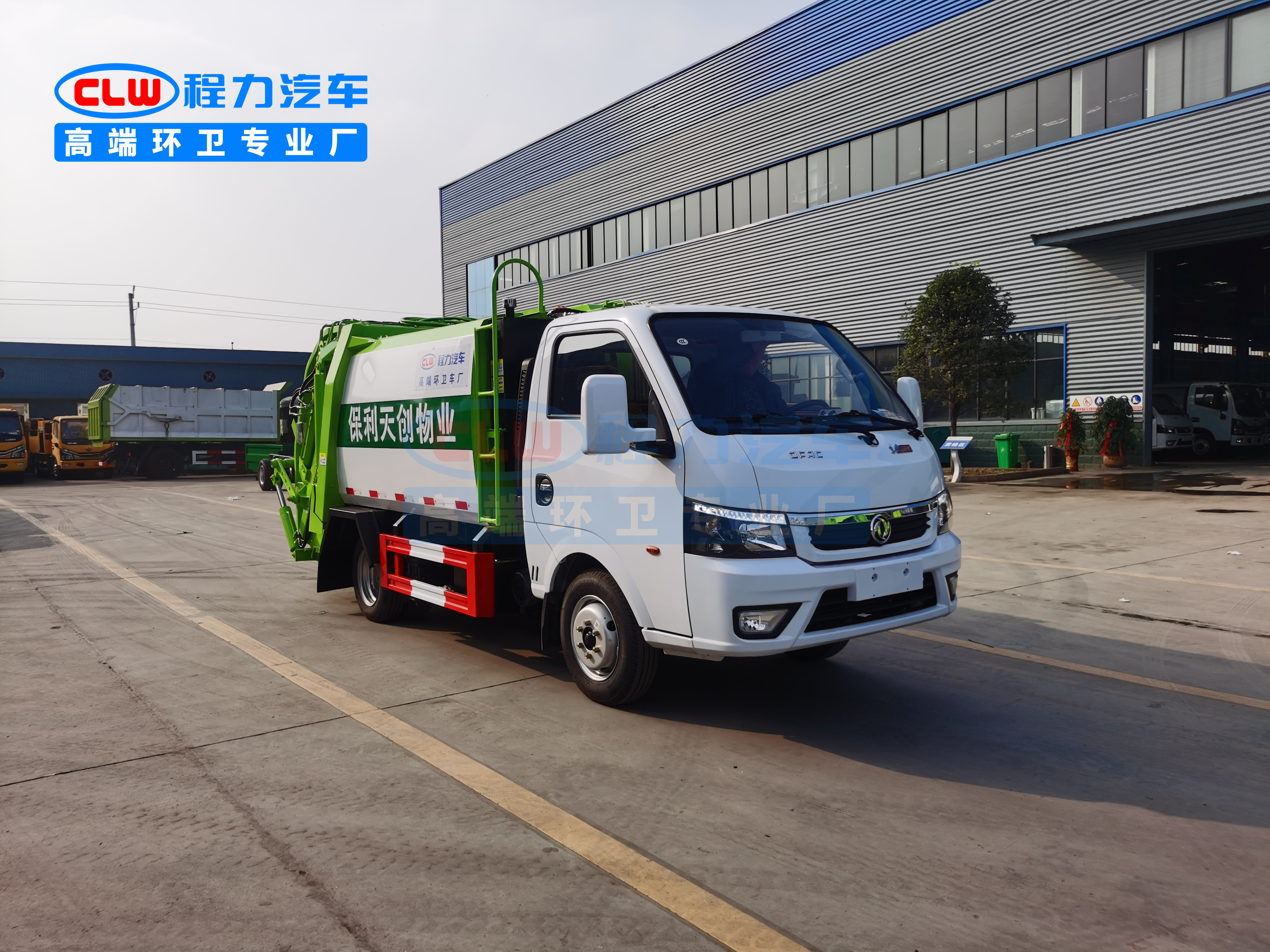 東風(fēng)藍(lán)牌3.5方壓縮垃圾收集車