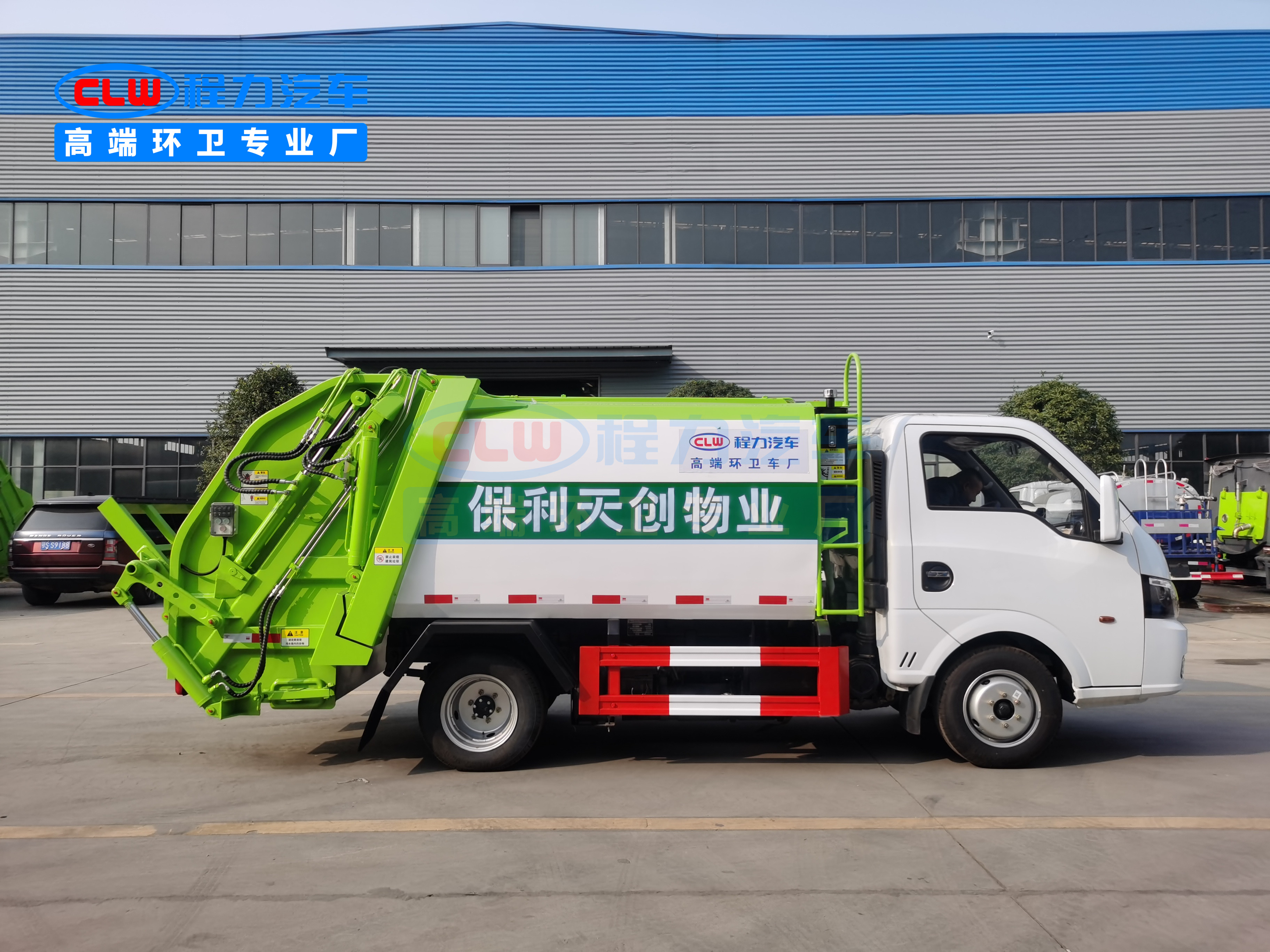 東風藍牌3.5方壓縮垃圾收集車