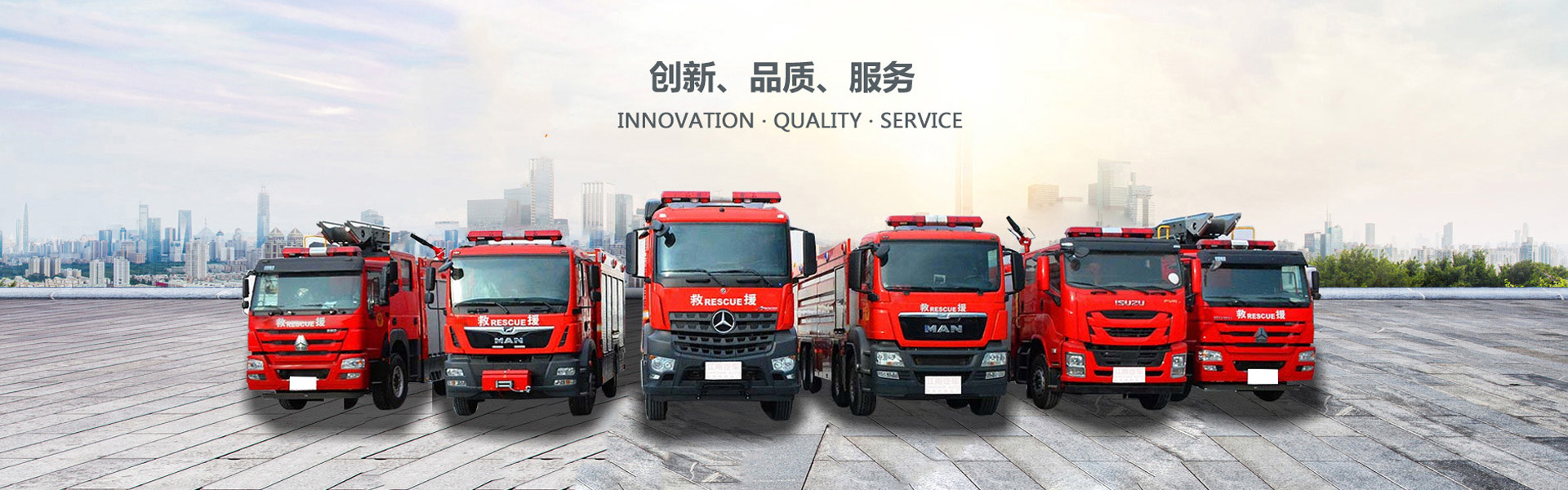 湖北沃克萊特種汽車(chē)有限公司