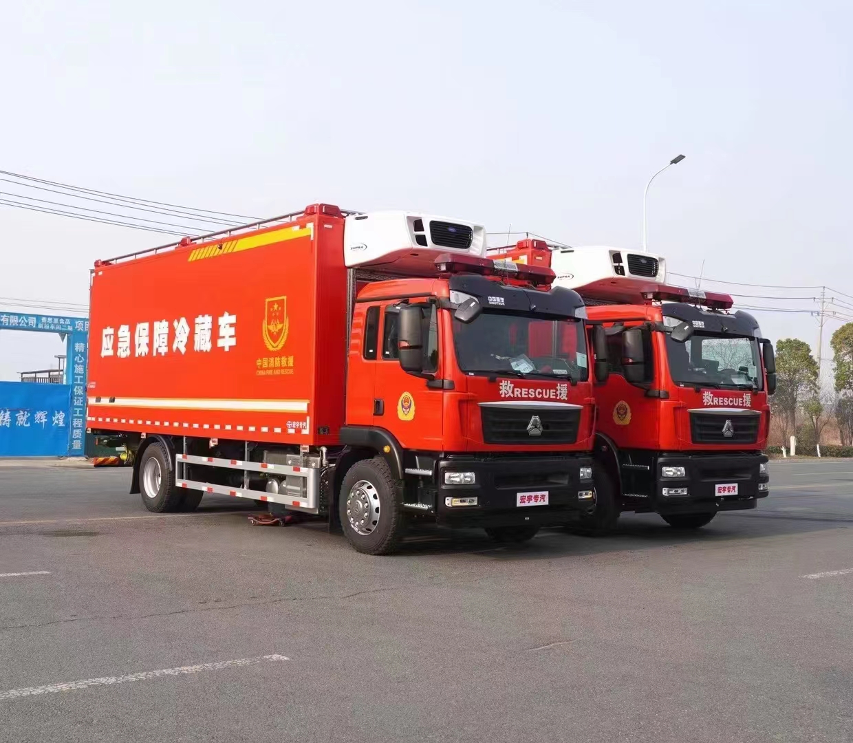 宏宇牌冷鏈運(yùn)輸車