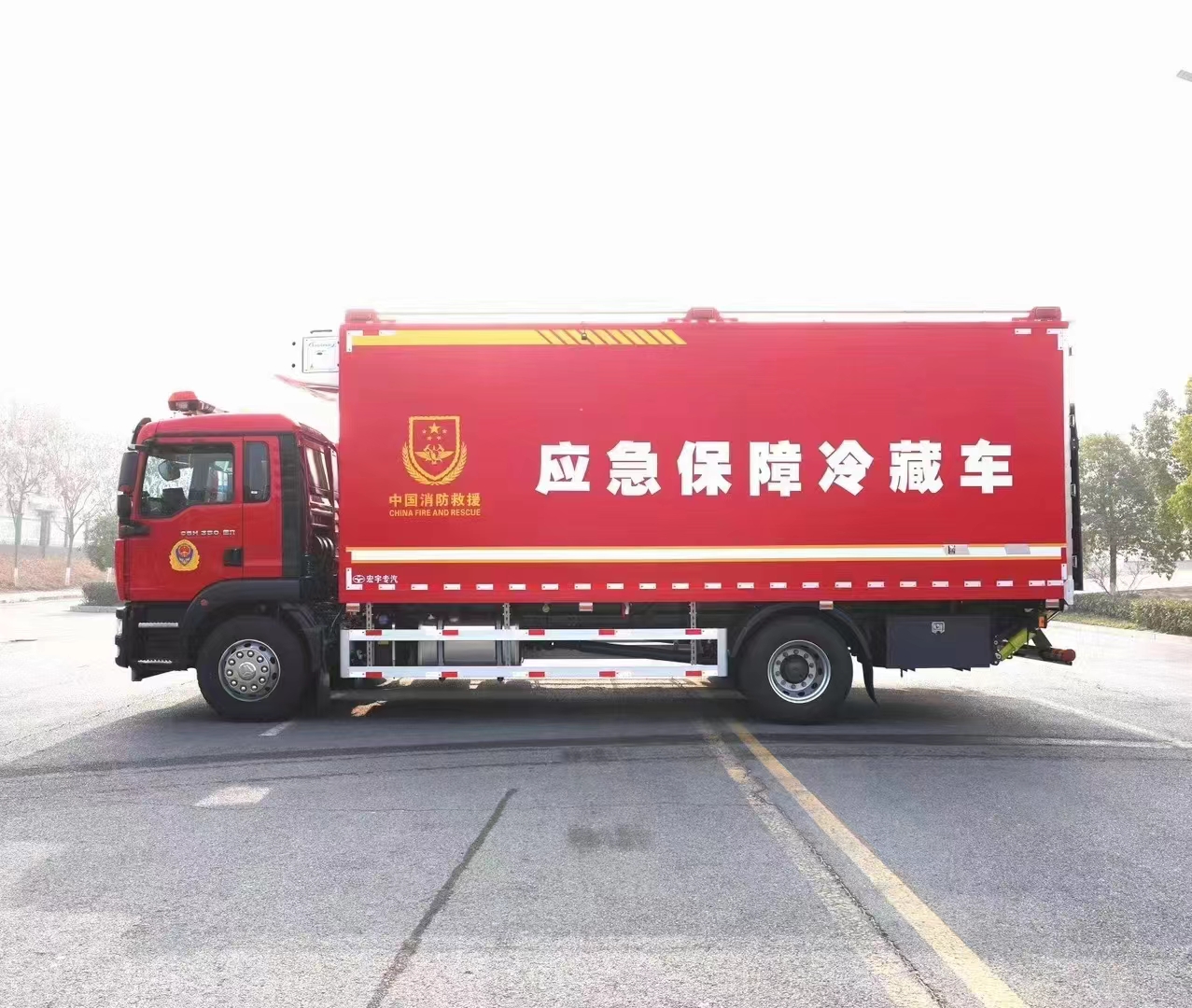 宏宇牌冷鏈運(yùn)輸車
