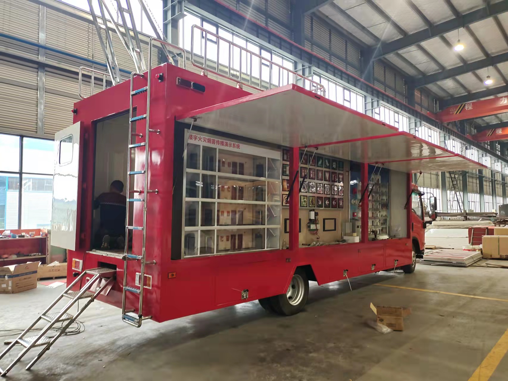 大五十鈴消防宣傳車