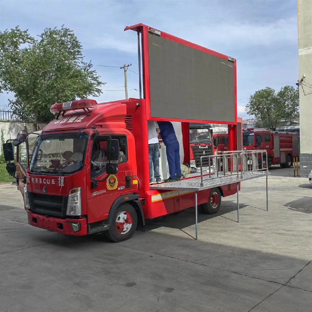 簡(jiǎn)易消防宣傳車