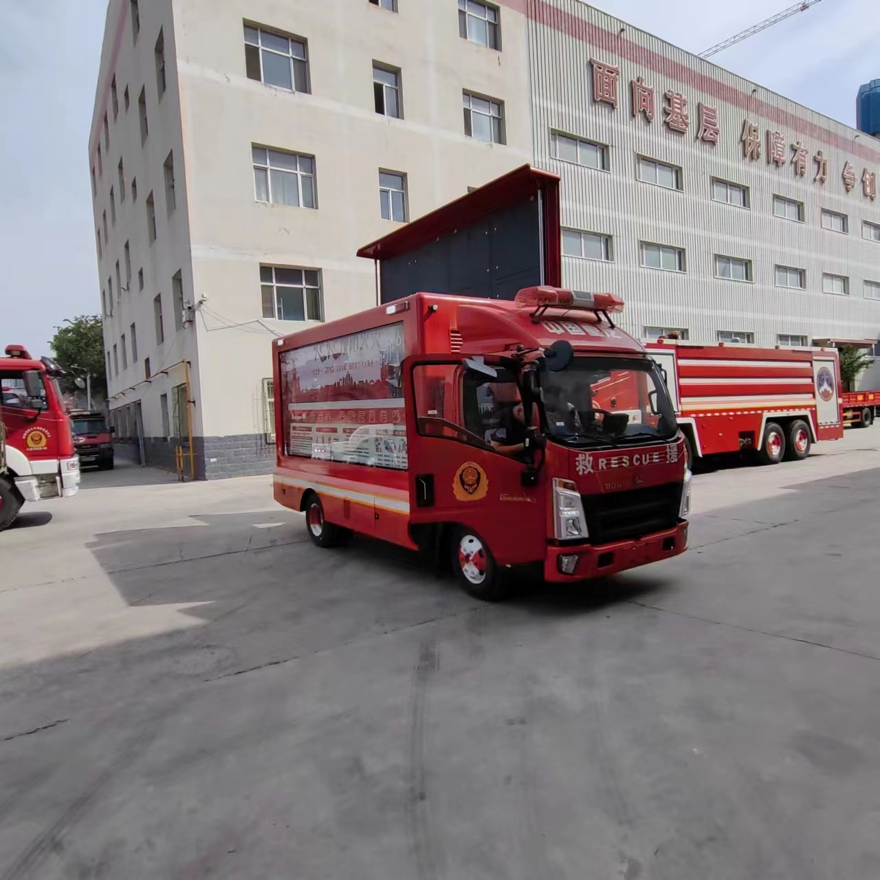 簡(jiǎn)易消防宣傳車
