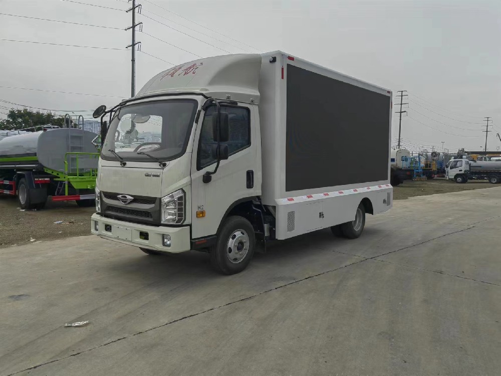 福田廣告車福田宣傳車 消防宣傳車 宣傳消防車