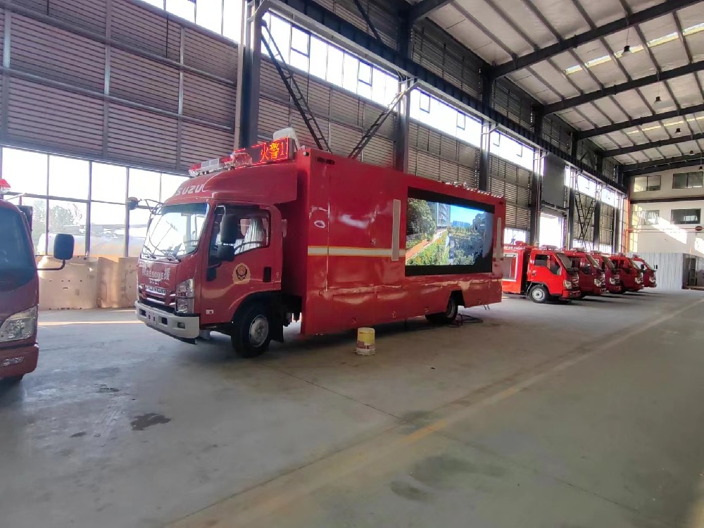 五十鈴消防宣傳車-消防宣傳車價格-消防宣傳車廠家