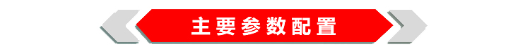 豪沃4噸干粉消防車